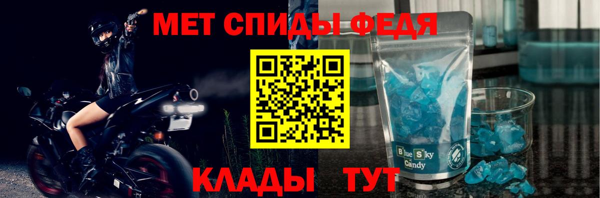 АМФ VHQ Чайковский