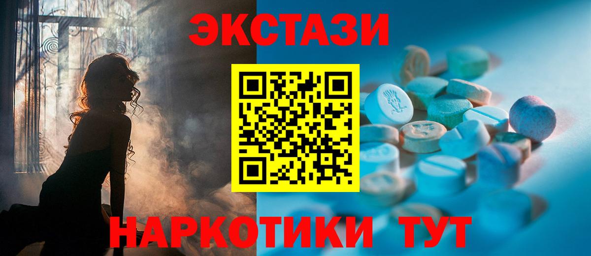 Экстази ешки Чайковский