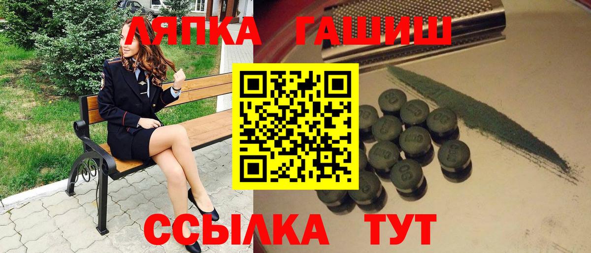 ГАШИШ гарик Чайковский