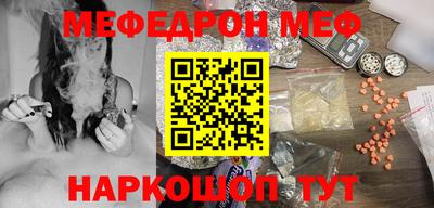 меф VHQ Обь