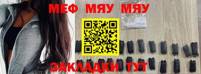меф VHQ Обь