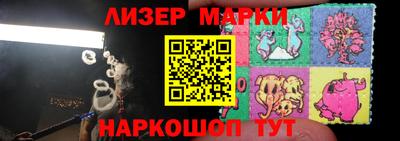 гашик Обнинск