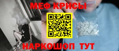 гашик Обнинск