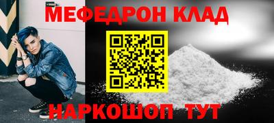 гашик Обнинск