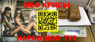 гашик Обнинск