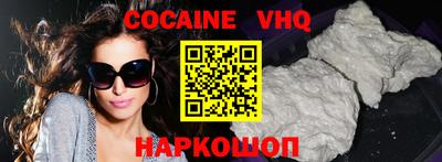 меф VHQ Обь