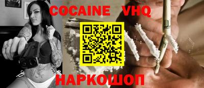 гашик Обнинск