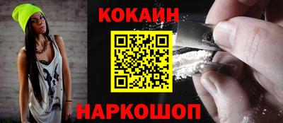 гашик Обнинск