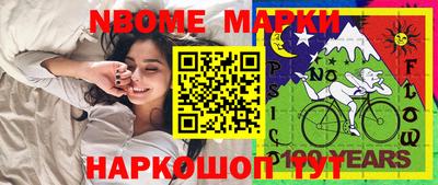 меф VHQ Обь