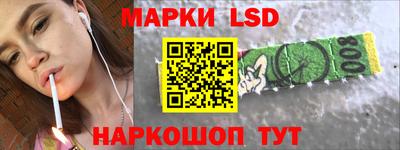 гашик Обнинск