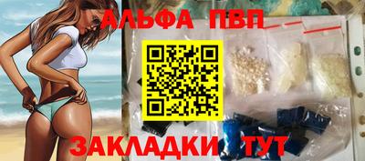 меф VHQ Обь
