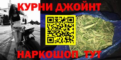 гашик Обнинск
