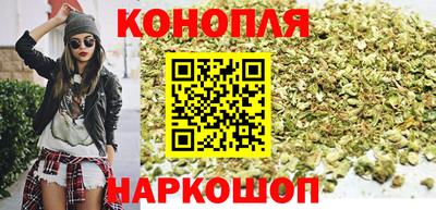 гашик Обнинск
