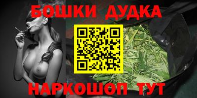 гашик Обнинск