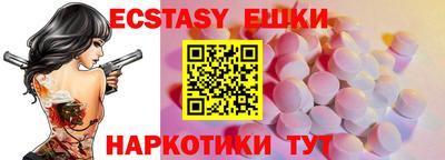 меф VHQ Обь