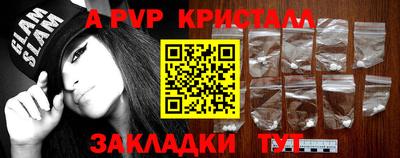 меф VHQ Обь