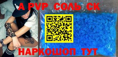 меф VHQ Обь