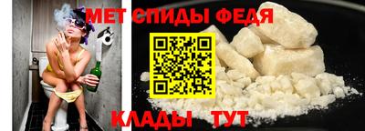 меф VHQ Обь