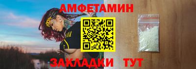 меф VHQ Обь