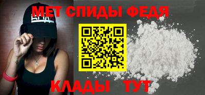 меф VHQ Обь