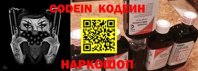гашик Обнинск