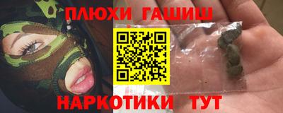 гашик Обнинск
