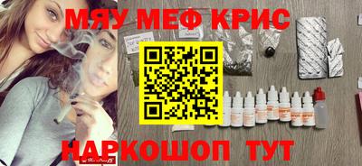 гашик Обнинск