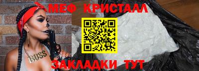 гашик Обнинск