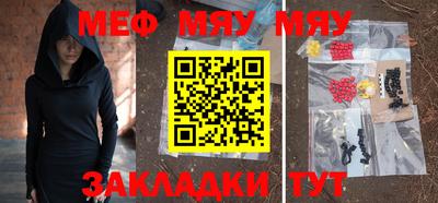 крисы Нягань