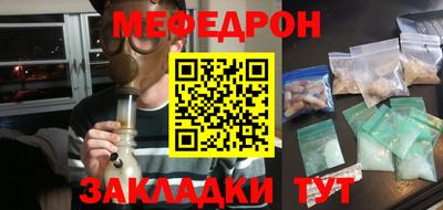 гашик Обнинск