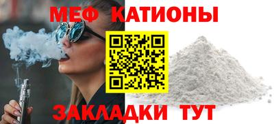 меф VHQ Обь