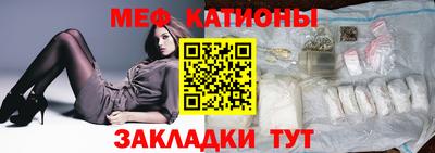 меф VHQ Обь