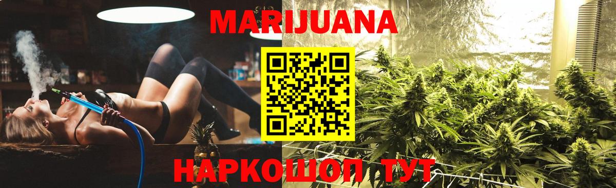 Каннабис планчик Чайковский