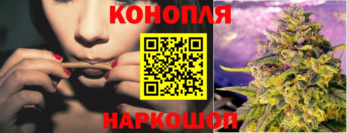 Канабис конопля  Бошки марихуана Ganja  Вход с VPN  Бошки марихуана MAZAR  Канабис THC 21%  Чайковский 